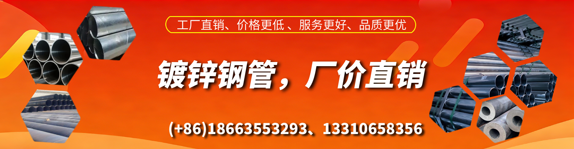 吉安精密镀锌钢管厂家
